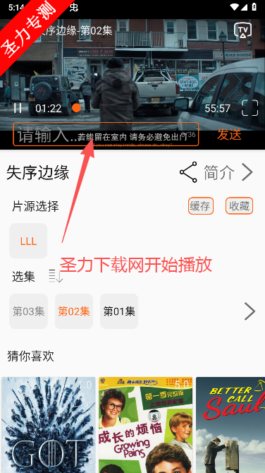 美剧侠app官方下载 美剧侠app官方下载