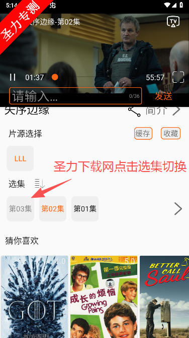 美剧侠app官方下载 美剧侠app官方下载