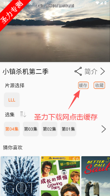 美剧侠app官方下载 美剧侠app官方下载
