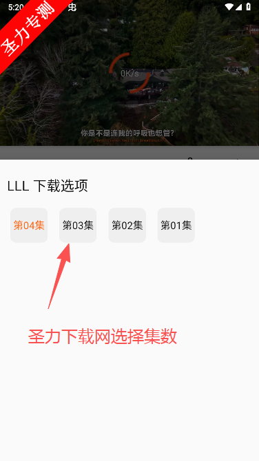 美剧侠app官方下载 美剧侠app官方下载