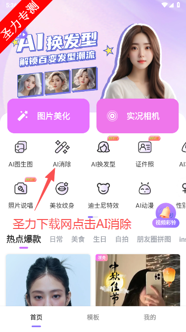 com.specialang.imageٷ°