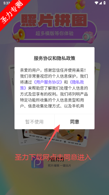 com.specialang.imageٷ°