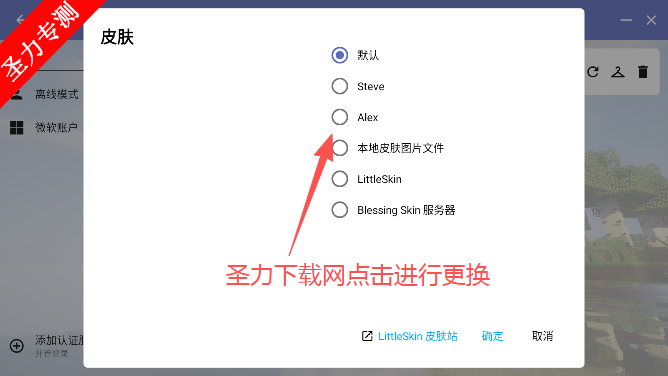 PCLֻذװ(HMCL-PE)