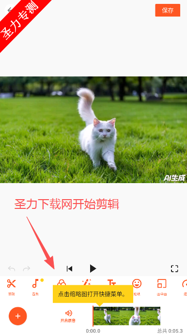 YouCutƵ༭ȫܽذװ