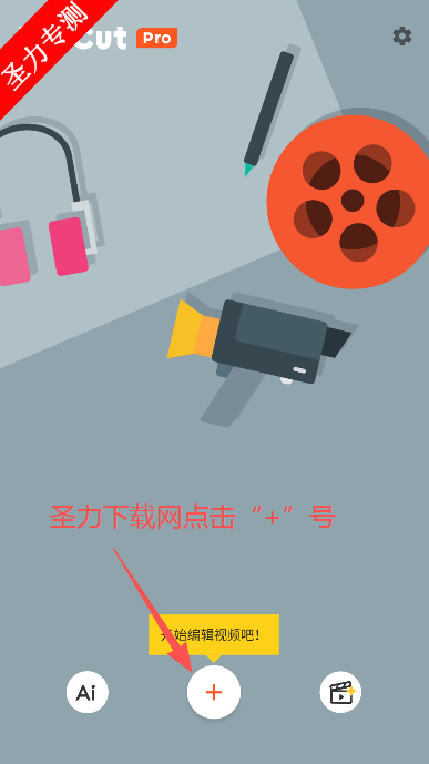 YouCutƵ༭ȫܽذװ