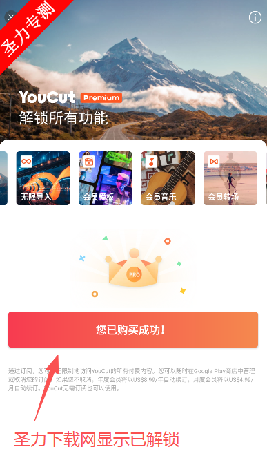 YouCutƵ༭ȫܽذװ