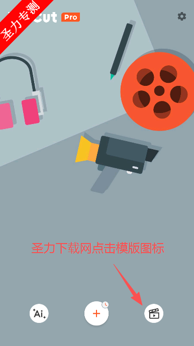 YouCutƵ༭ȫܽذװ