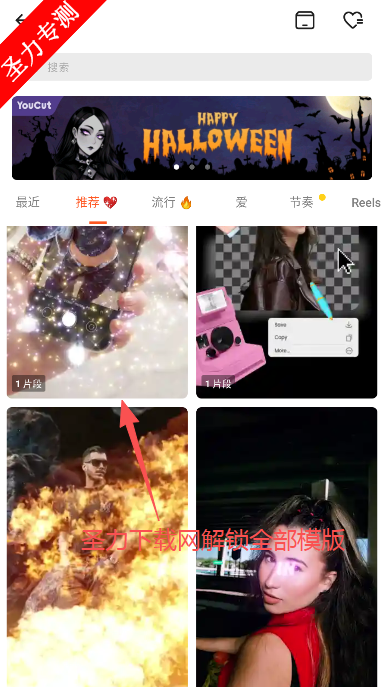 YouCutƵ༭ȫܽذװ