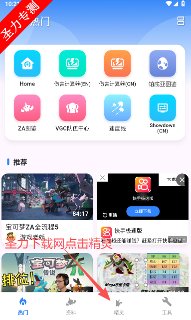 ڴս2025°汾