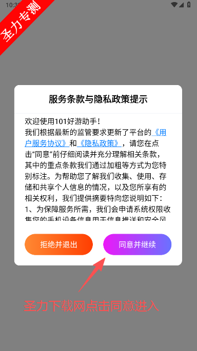 101°汾ذװ