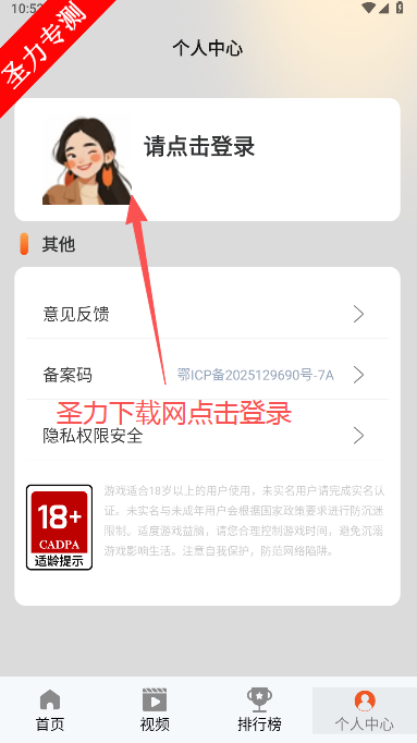 101°汾ذװ