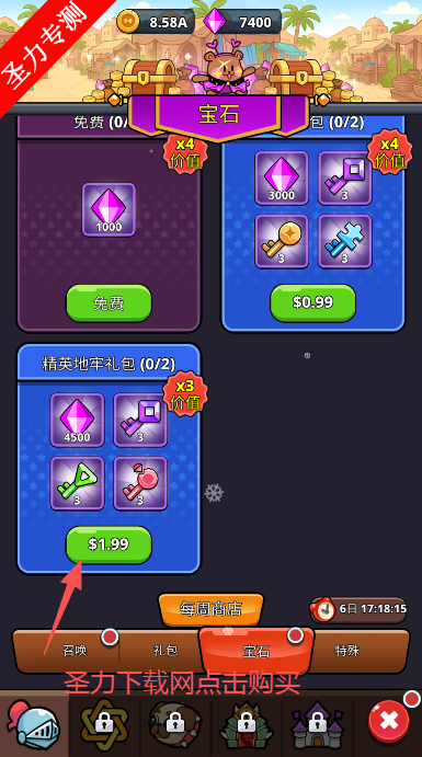 󻵵ڹ(Big Badass: AFK Idle RPG)