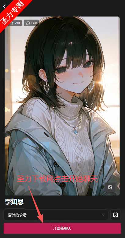 Caveduckai