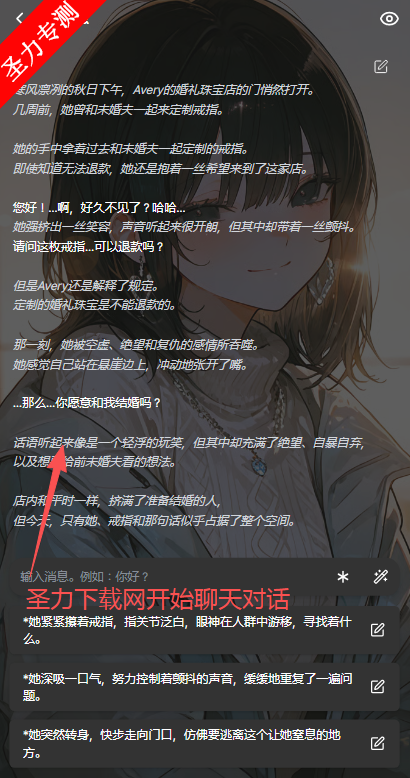 Caveduckai