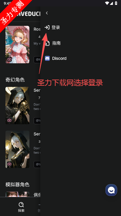 Caveduckai
