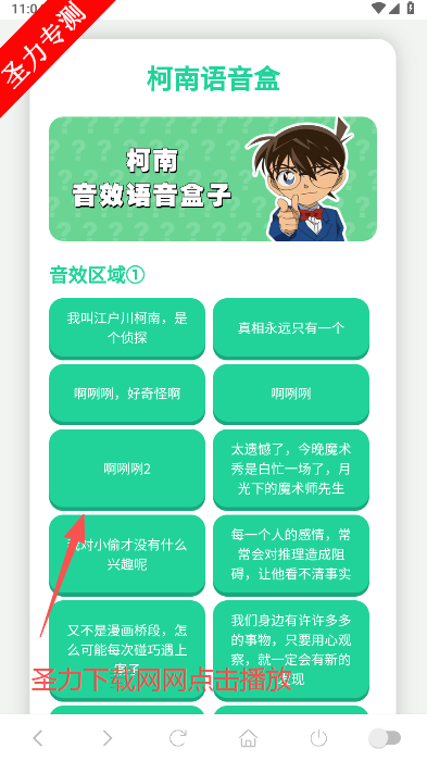 °汾