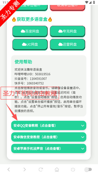°汾
