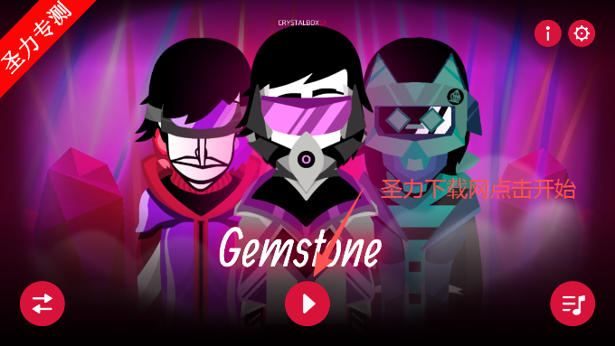 CrystalboxģϷذװ
