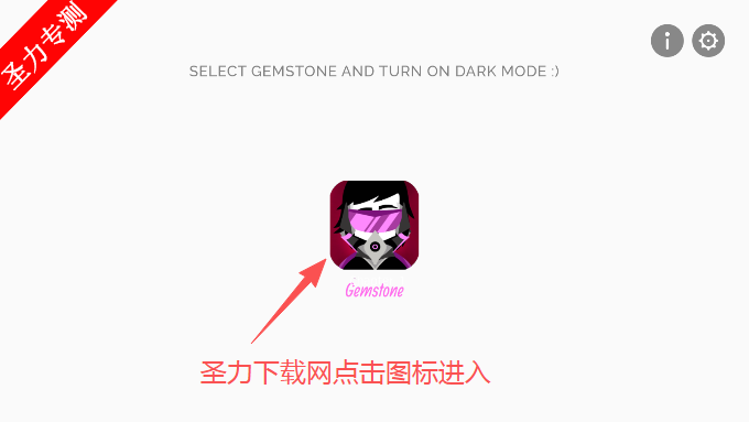 CrystalboxģϷذװ