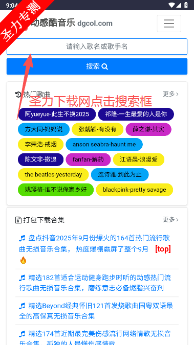 пapp