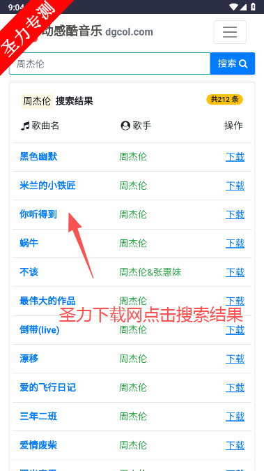 пapp