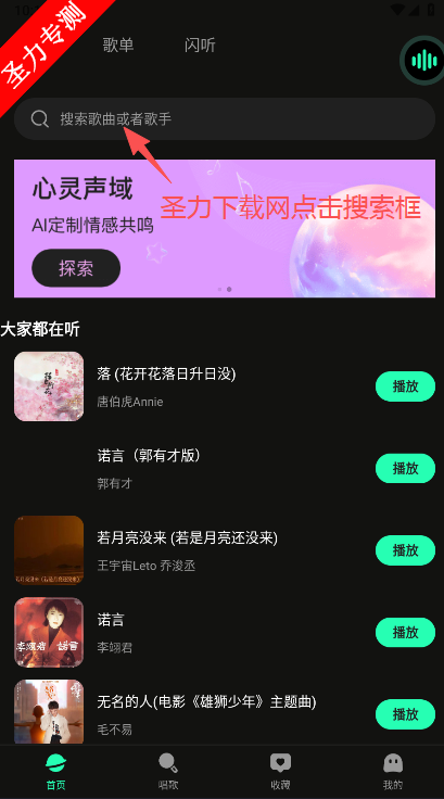 app