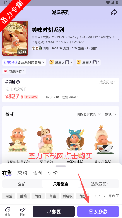 ǧƽ̨׿°汾