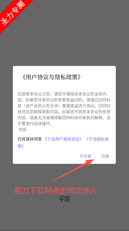 ǧƽ̨׿°汾