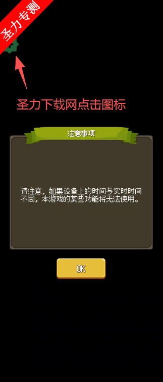 ɱ޽ʯ(H&S Kingdom)