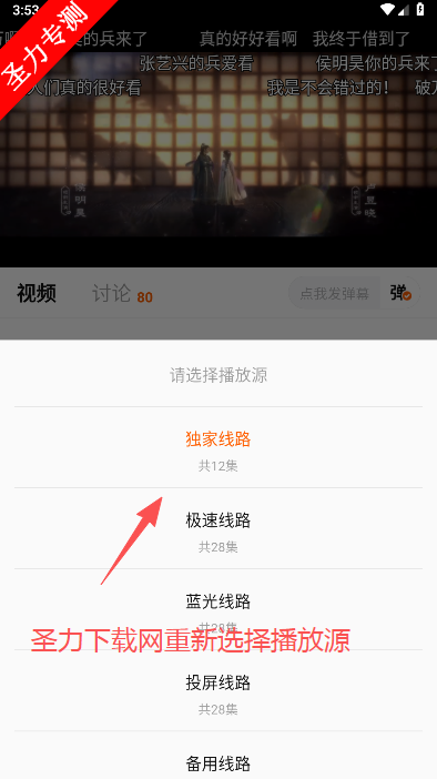 小狐狸影视最新版免费追剧软件下载 小狐狸影视最新版免费追剧软件下载