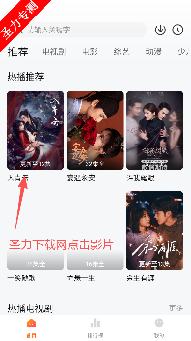 小狐狸影视最新版免费追剧软件下载 小狐狸影视最新版免费追剧软件下载