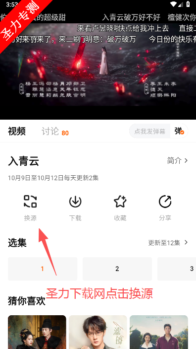 小狐狸影视最新版免费追剧软件下载 小狐狸影视最新版免费追剧软件下载
