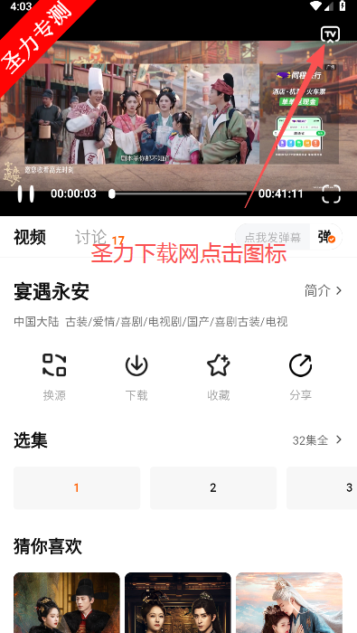 小狐狸影视最新版免费追剧软件下载 小狐狸影视最新版免费追剧软件下载