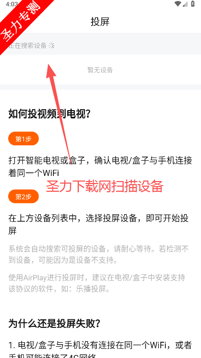 小狐狸影视最新版免费追剧软件下载 小狐狸影视最新版免费追剧软件下载