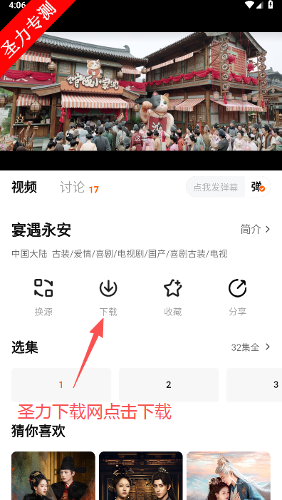 小狐狸影视最新版免费追剧软件下载 小狐狸影视最新版免费追剧软件下载
