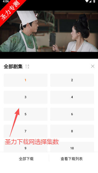 小狐狸影视最新版免费追剧软件下载 小狐狸影视最新版免费追剧软件下载
