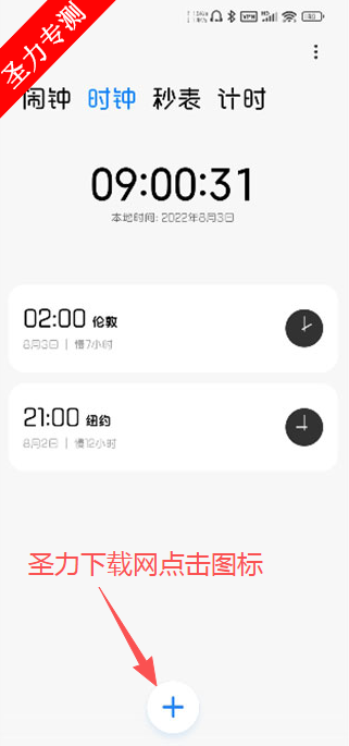 Сʱӹٷ