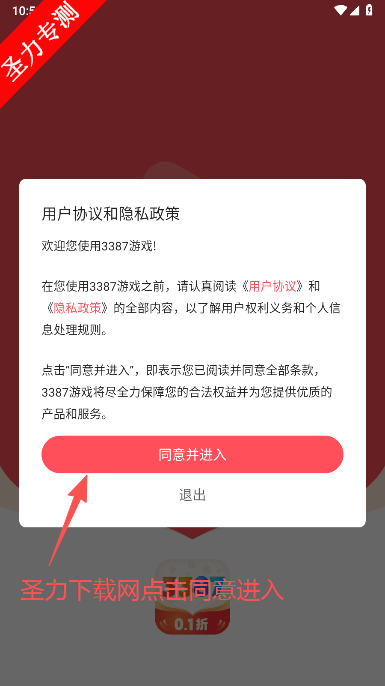 3387Ϸ°汾ذװ