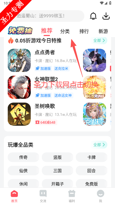 3387Ϸ°汾ذװ