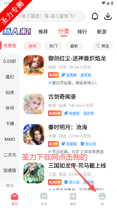 3387Ϸ°汾ذװ