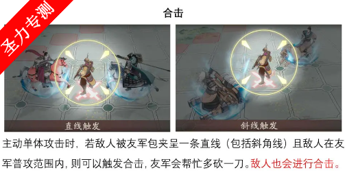 三国望神州正版手游下载 三国望神州正版手游下载