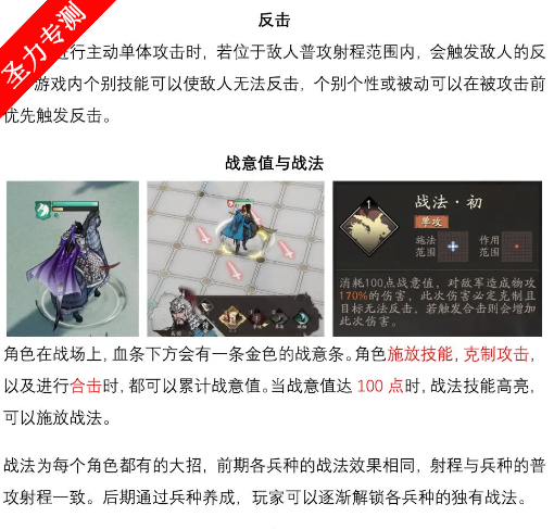 三国望神州正版手游下载 三国望神州正版手游下载