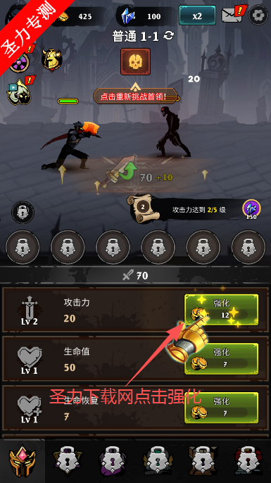 影子战争无限金币钻石版下载(Shadow War) 影子战争无限金币钻石版下载(Shadow War)