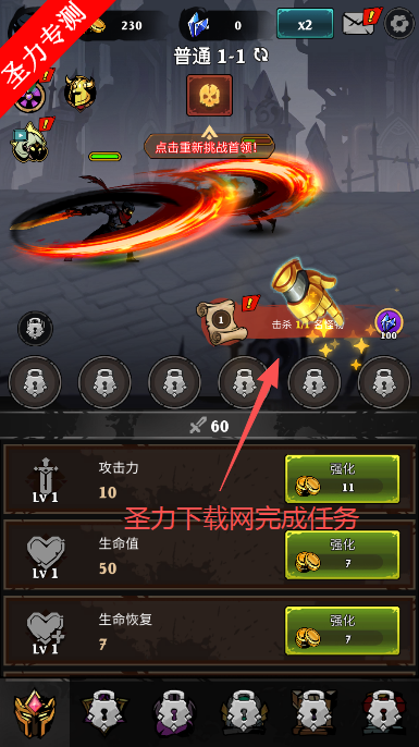 影子战争无限金币钻石版下载(Shadow War) 影子战争无限金币钻石版下载(Shadow War)