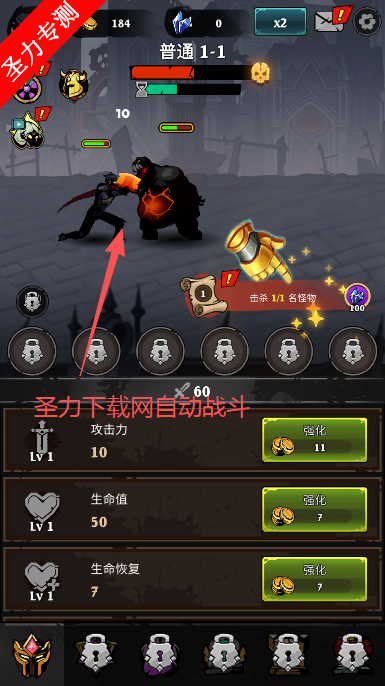 影子战争无限金币钻石版下载(Shadow War) 影子战争无限金币钻石版下载(Shadow War)