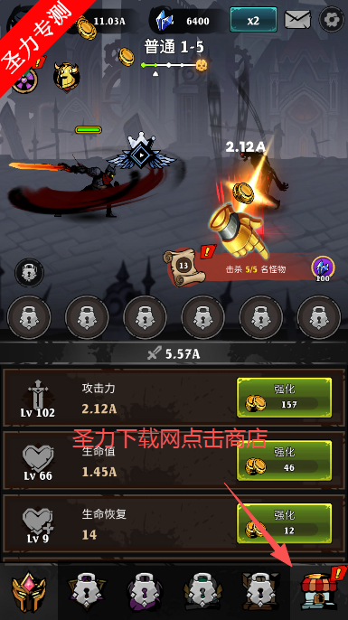 影子战争无限金币钻石版下载(Shadow War) 影子战争无限金币钻石版下载(Shadow War)