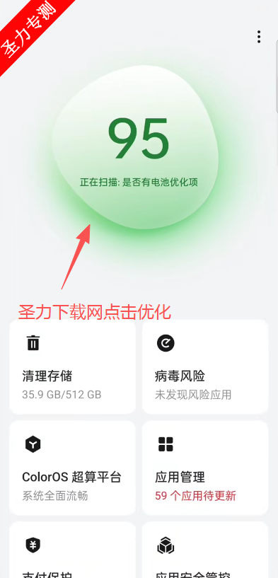oppoֻܼ°2025