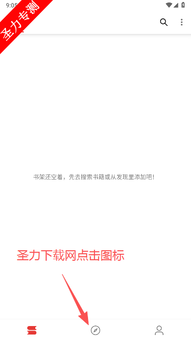 橙子小说免费阅读下载安装 橙子小说免费阅读下载安装