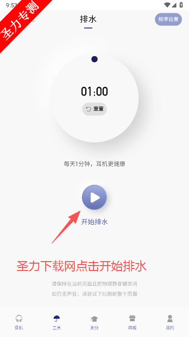 宝耳官方最新版下载 宝耳官方最新版下载