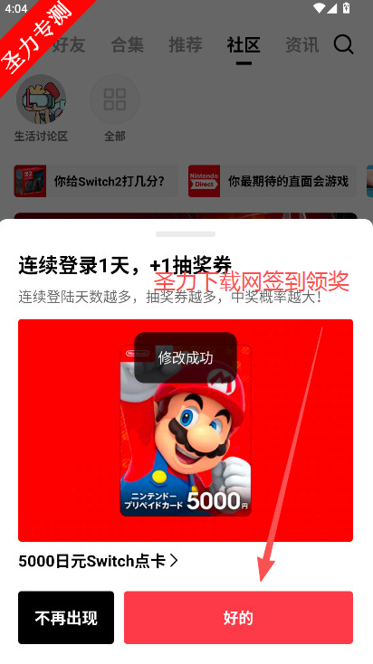 Jump线上买游戏软件下载 Jump线上买游戏软件下载